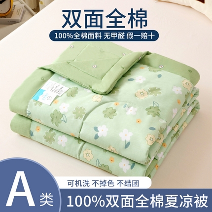 91家纺网 家纺一手货源 找家纺 瑜珠 2025新款双面全棉印花夏被夏凉被空调被子 欧若琳绿