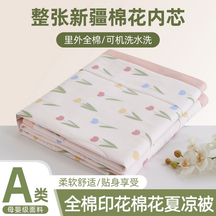 91家纺网 家纺一手货源 找家纺 维洋家纺 2025新款全棉印花棉花夏凉被 美郁花香