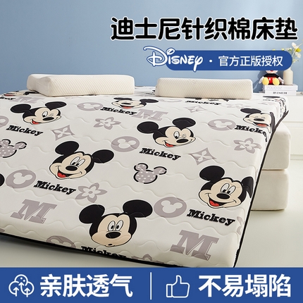 鑫梦莱 2024新款迪士尼印花针织棉乳胶床垫系列（抗压硬质棉款）米奇灰（约9cm）