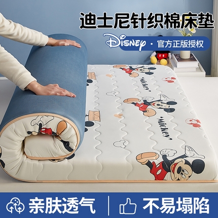 鑫梦莱 2024新款迪士尼印花针织棉乳胶床垫系列（抗压硬质棉款） 米奇咖（约6cm）   