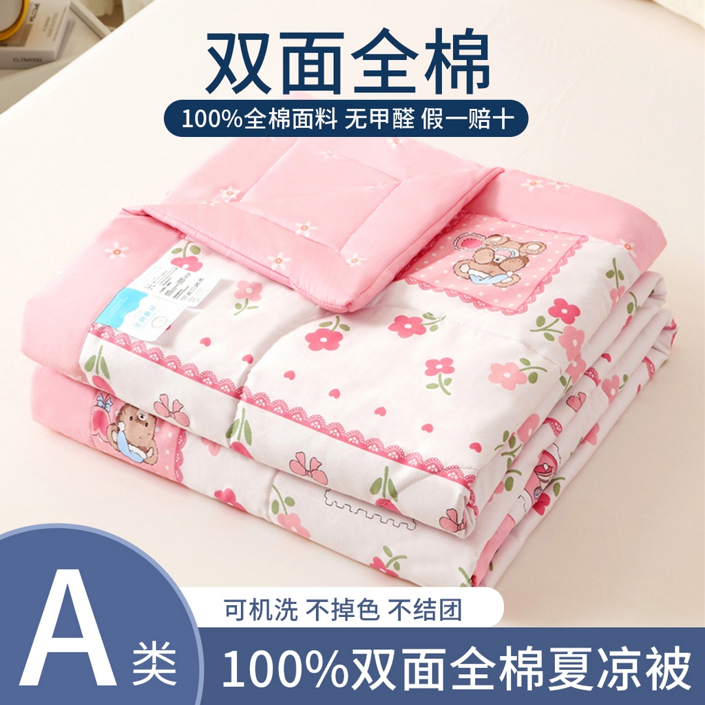 91家纺网 家纺一手货源 找家纺 瑜珠 2025新款双面全棉印花夏被夏凉被空调被子 花园派对