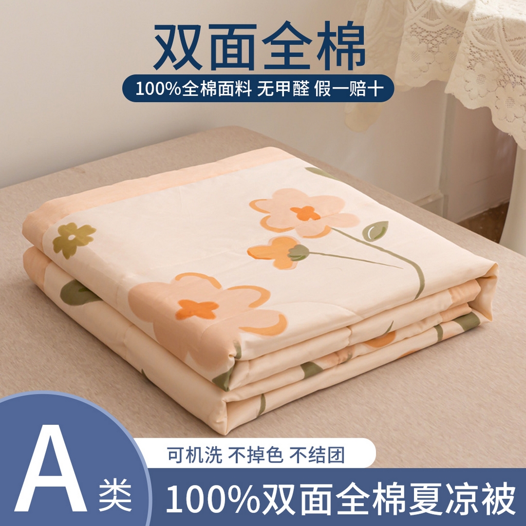 91家纺网 家纺一手货源 找家纺 瑜珠 2025新款双面全棉印花夏被夏凉被空调被子 春日暖阳