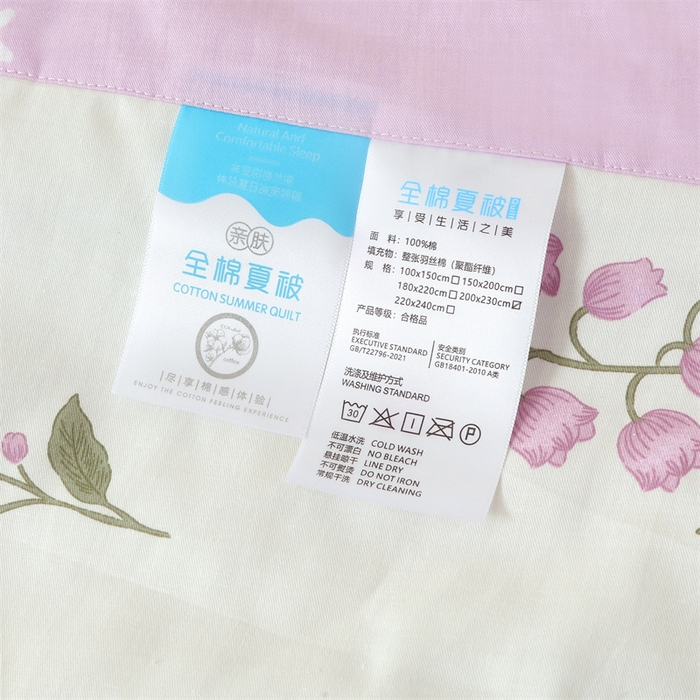 91家纺网 家纺一手货源 找家纺 瑜珠 2025新款双面全棉印花夏被夏凉被空调被子 凯蒂猫米