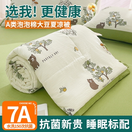 91家纺网 家纺一手货源 找家纺 欢乐季 新款7A级抗菌泡泡棉工艺款大豆夏被及夏被四件套 柠檬树