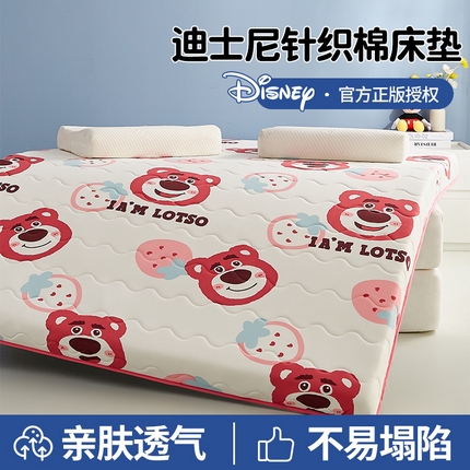 鑫梦莱 2024新款迪士尼印花针织棉乳胶床垫系列（抗压硬质棉款）  草莓熊（约9cm）