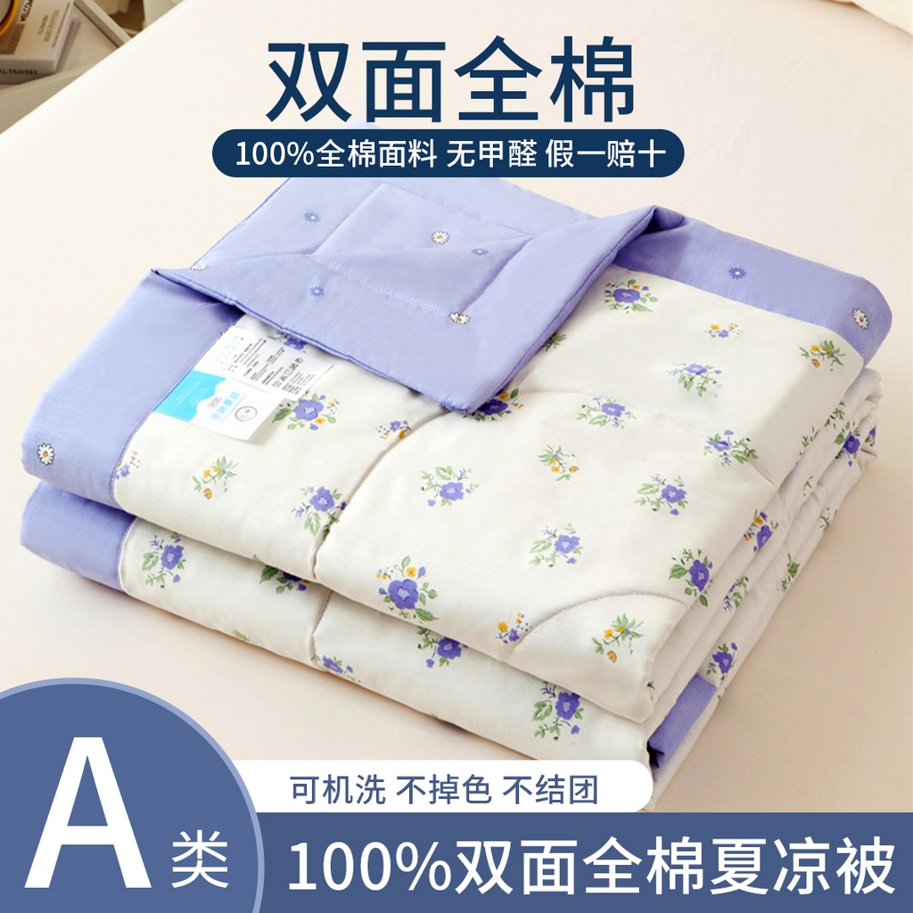 91家纺网 家纺一手货源 找家纺 瑜珠 2025新款双面全棉印花夏被夏凉被空调被子 絮语蓝
