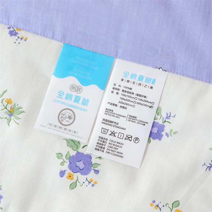 91家纺网 家纺一手货源 找家纺 瑜珠 2025新款双面全棉印花夏被夏凉被空调被子 絮语蓝