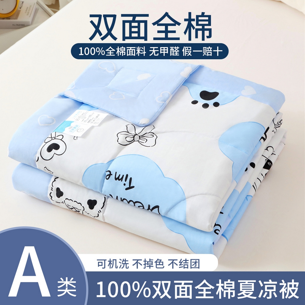 91家纺网 家纺一手货源 找家纺 瑜珠 2025新款双面全棉印花夏被夏凉被空调被子 哈尼宝贝