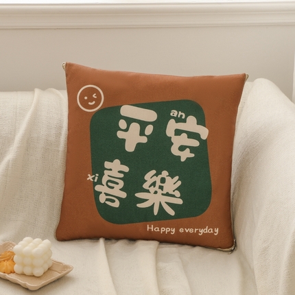 91家纺网 家纺一手货源 找家纺 番茄+ 2025春夏新款棉麻卡通抱枕被 平安喜乐2