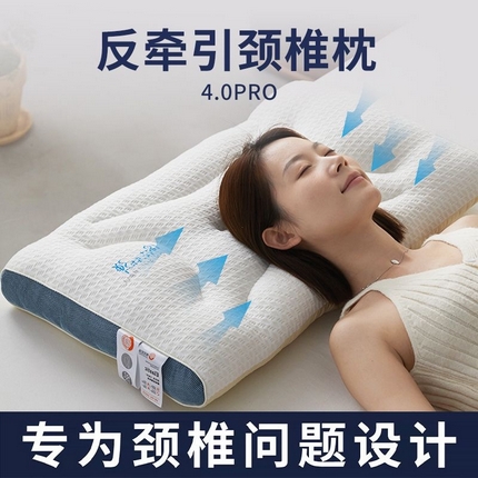 （总）她喜爱枕芯枕头 2024新款棉花软弹反牵引颈椎枕枕芯枕头