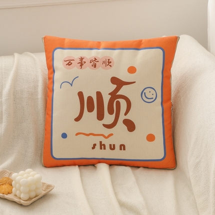 91家纺网 家纺一手货源 找家纺 （总）番茄+ 2025春夏新款棉麻卡通抱枕被