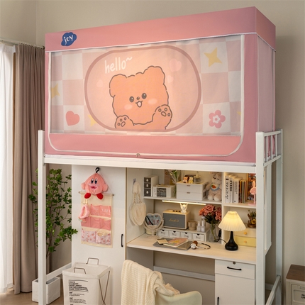 91家纺网 家纺一手货源 找家纺 （总）新太阳蚊帐 2025新款涂层遮光防蚊款学生床帘