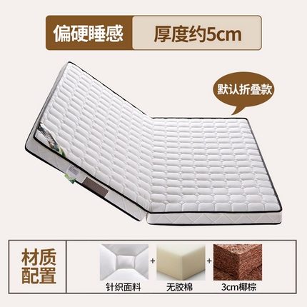 柏美伦床垫 2024新款针织棉可折叠乳胶椰棕床垫（可定制异形尺寸） 仙草-方格