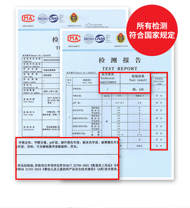 91家纺网 家纺一手货源 找家纺 品乐家纺 2024新款100支长绒棉提花床单 音色浅灰