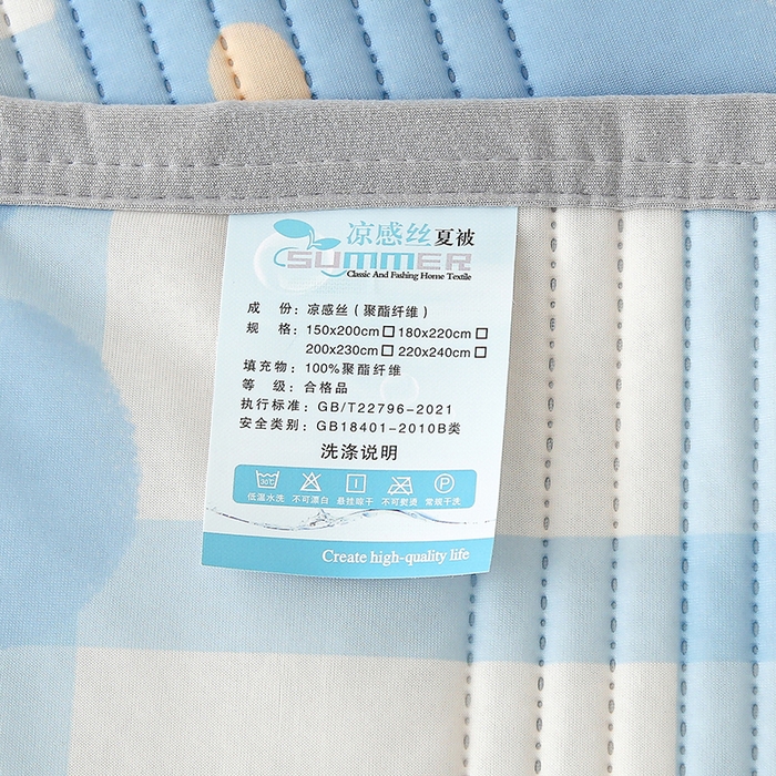 91家纺网 家纺一手货源 找家纺 伊人坊 2024新款冰丝凉感丝夏被 花花格调