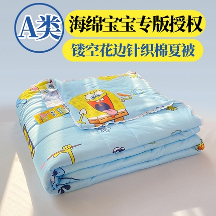 91家纺网 家纺一手货源 找家纺 经年 2025新款海绵宝宝专版授权A类针织棉夏被镂空花边款 H海绵宝宝-镂空花边款