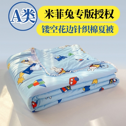 91家纺网 家纺一手货源 找家纺 （总）12 经年：2025年米菲兔专版授权A类针织棉夏被镂空花边款 直播爆款