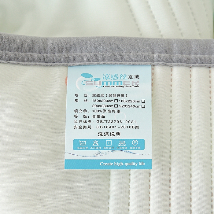 91家纺网 家纺一手货源 找家纺 伊人坊 2024新款冰丝凉感丝夏被 动物园