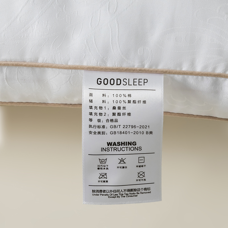 91家纺网 家纺一手货源 找家纺 （总）星芯合 2024新款蚕丝枕