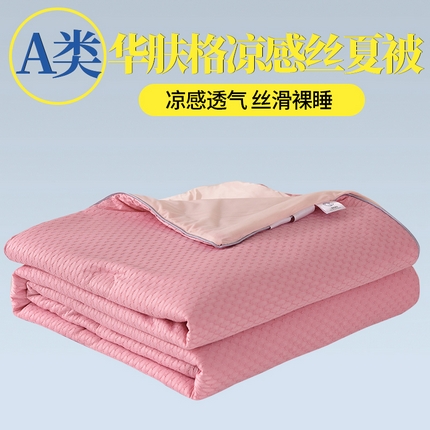 91家纺网 家纺一手货源 找家纺 （总）16 经年2025年A类华夫格夏被 直播爆款