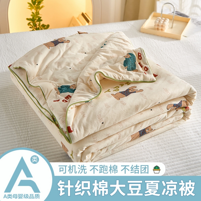 91家纺网 家纺一手货源 找家纺 维洋 2025新款A类针织大豆被夏被被子 卖萌熊