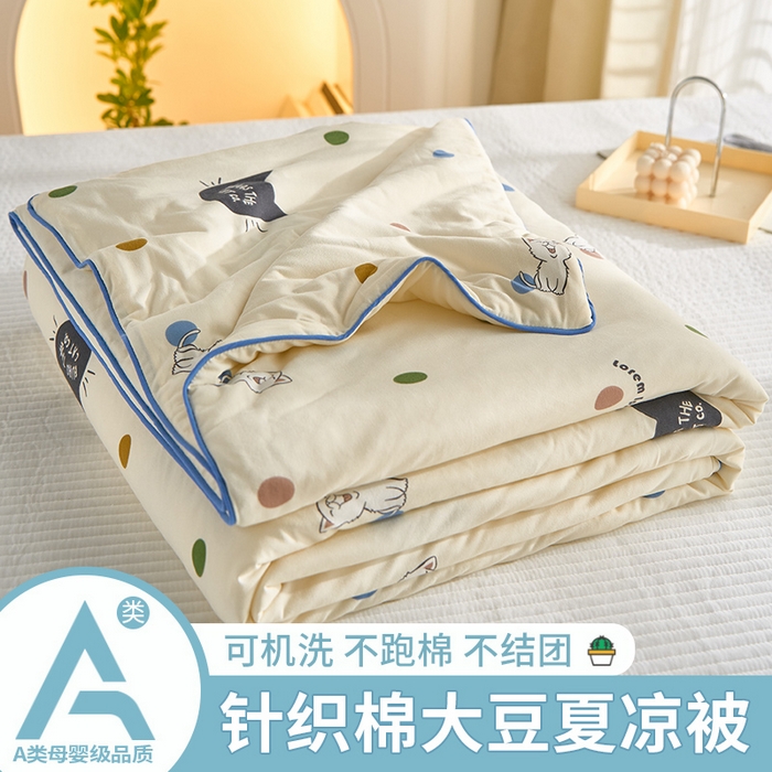 91家纺网 家纺一手货源 找家纺 维洋 2025新款A类针织大豆被夏被被子 波点黑猫