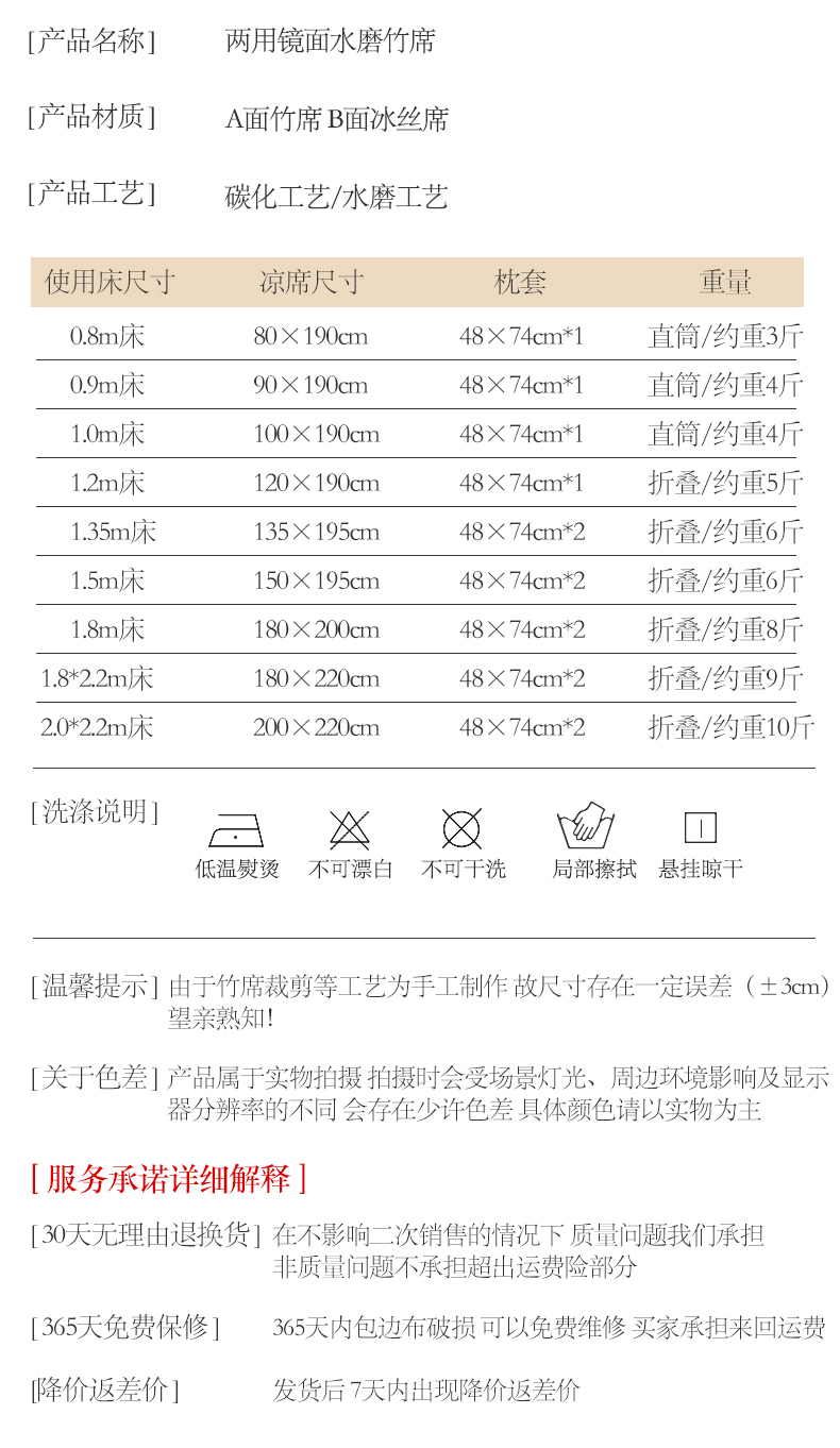91家纺网 家纺一手货源 找家纺 竹席夜笙凉席 2025新款竹席双面冰丝席草席竹席藤席 一路有你