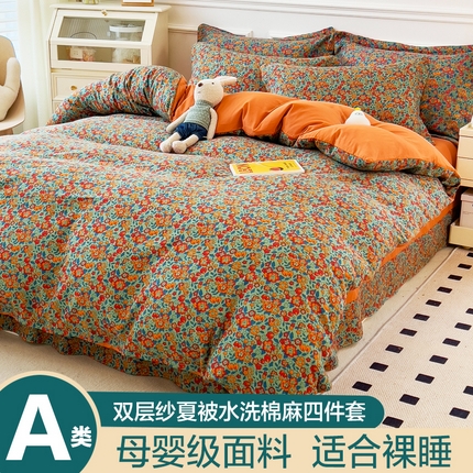 91家纺网 家纺一手货源 找家纺 （总）宝士康家纺 2024新款10A抗菌水洗棉麻双层纱四件套系列 