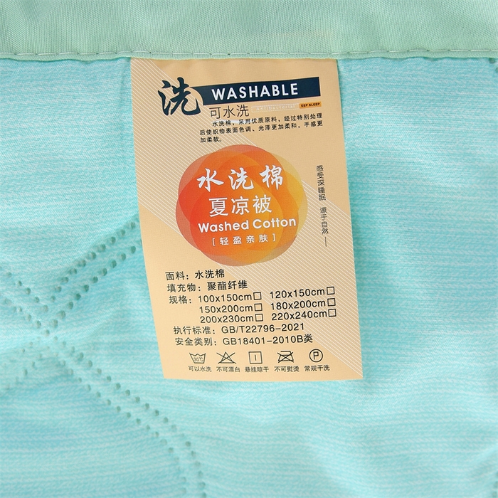 91家纺网 家纺一手货源 找家纺 爱派 2024直播爆款印花水洗棉夏被夏凉被空调被被子被芯 快乐生活