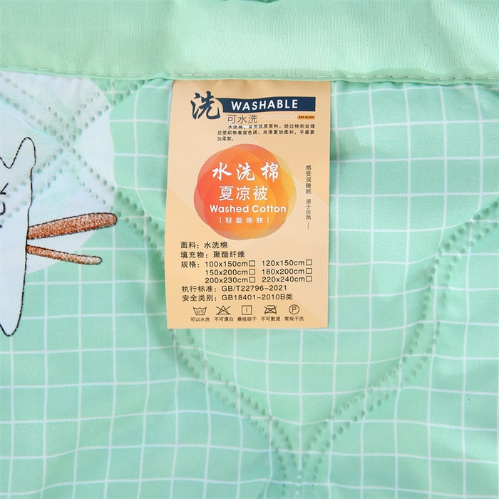 91家纺网 家纺一手货源 找家纺 爱派 2024直播爆款印花水洗棉夏被夏凉被空调被被子被芯 清凉夏日