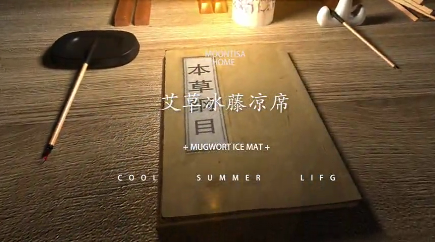 91家纺网 家纺一手货源 找家纺 青雅席业 2025新款艾草绣花工艺养生席 艾草-银灰