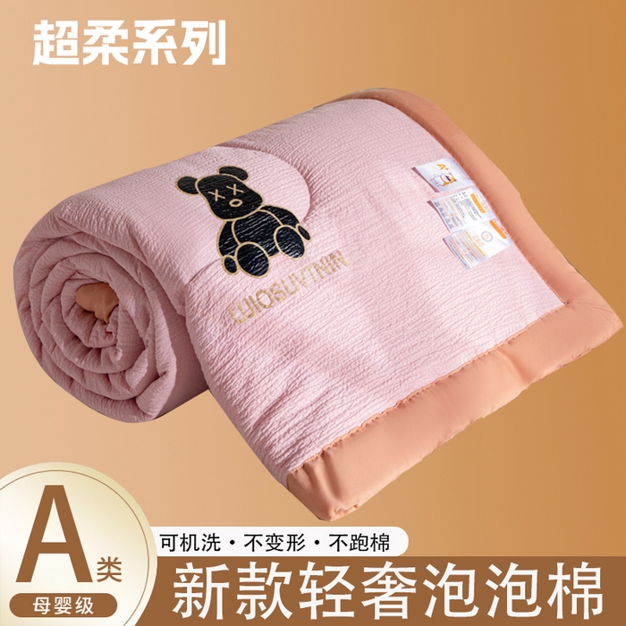 91家纺网 家纺一手货源 找家纺 梦初语 2024新款泡泡棉解压小气囊夏被 粉色