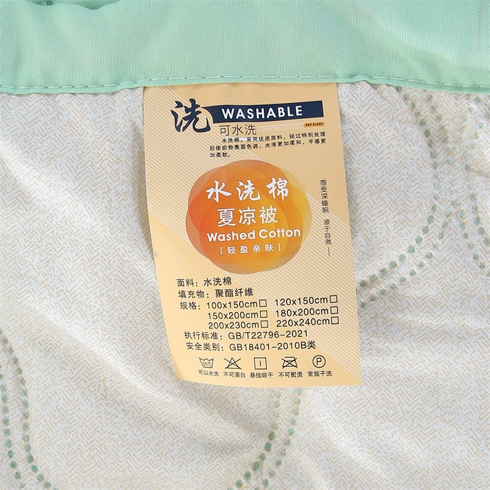 91家纺网 家纺一手货源 找家纺 爱派 2024直播爆款印花水洗棉夏被夏凉被空调被被子被芯 简约条纹