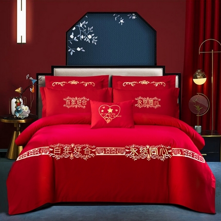 慕她家纺 2025新款磨毛婚庆四件套结婚刺绣花床品六喜庆 百年同心