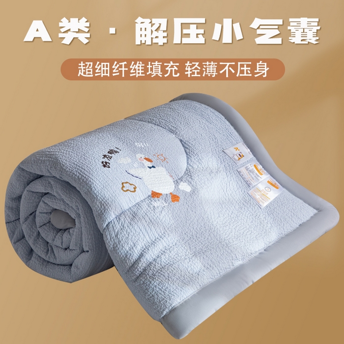 91家纺网 家纺一手货源 找家纺 梦初语 2024新款泡泡棉解压小气囊夏被 蓝色