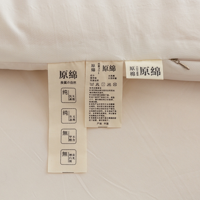 91家纺网 家纺一手货源 找家纺 （总）居易简  2025新款供直播水洗棉大豆被春秋被夏被子被芯