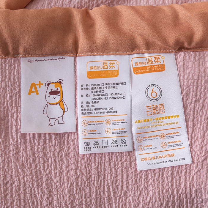 91家纺网 家纺一手货源 找家纺 梦初语 2024新款泡泡棉解压小气囊夏被 粉色