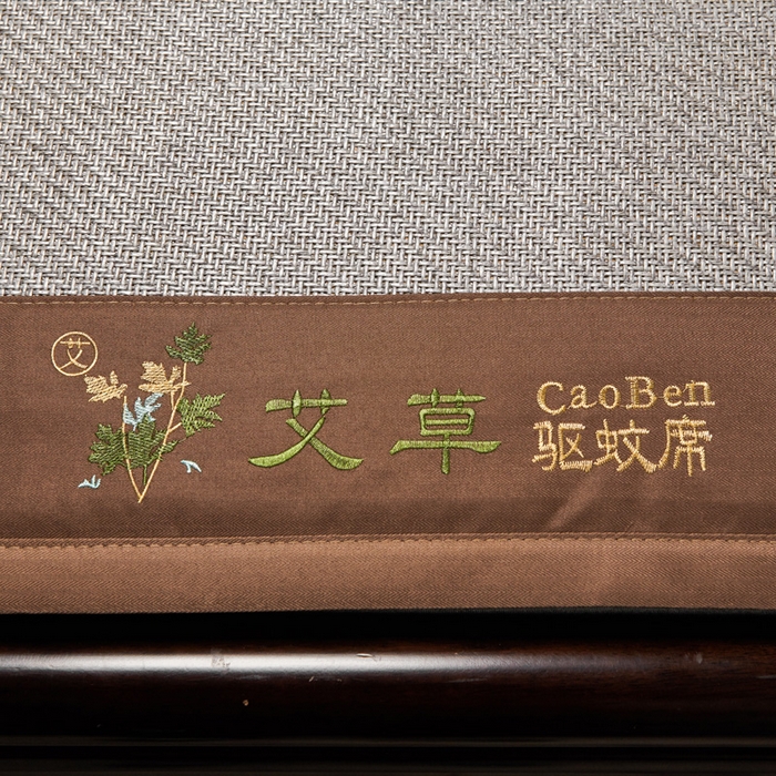 91家纺网 家纺一手货源 找家纺 青雅席业 2025新款半包印尼藤艾草无纺布席 艾草-灰