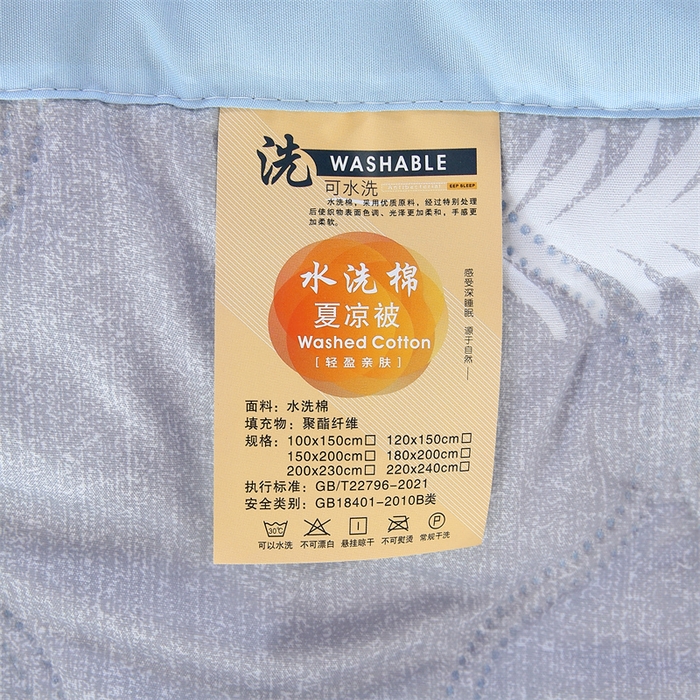 91家纺网 家纺一手货源 找家纺 爱派 2024直播爆款印花水洗棉夏被夏凉被空调被被子被芯 许愿树