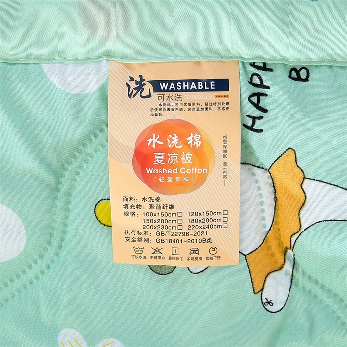 91家纺网 家纺一手货源 找家纺 爱派 2024直播爆款印花水洗棉夏被夏凉被空调被被子被芯 乐萌熊