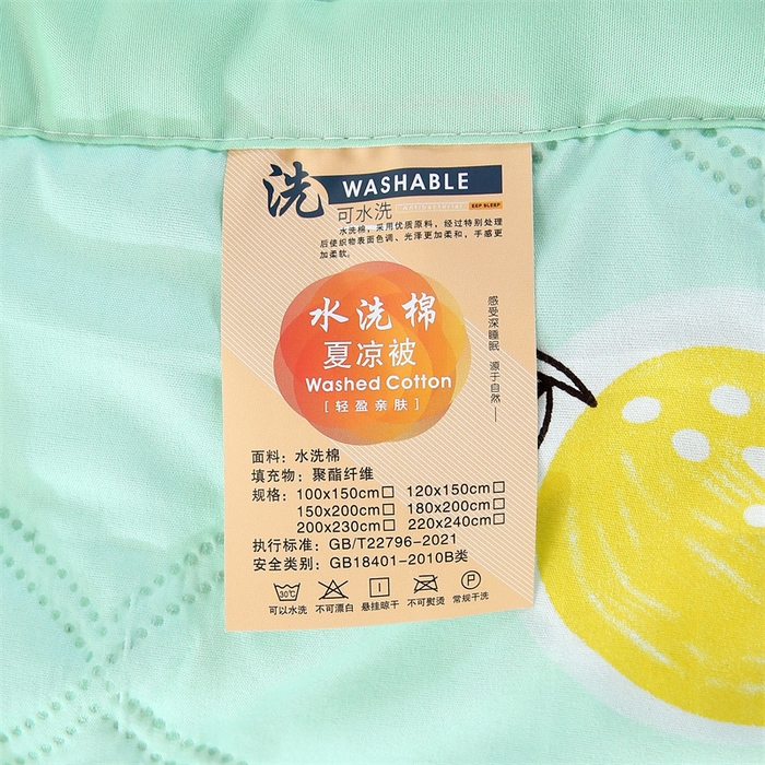 91家纺网 家纺一手货源 找家纺 爱派 2024直播爆款印花水洗棉夏被夏凉被空调被被子被芯 夏日柠檬