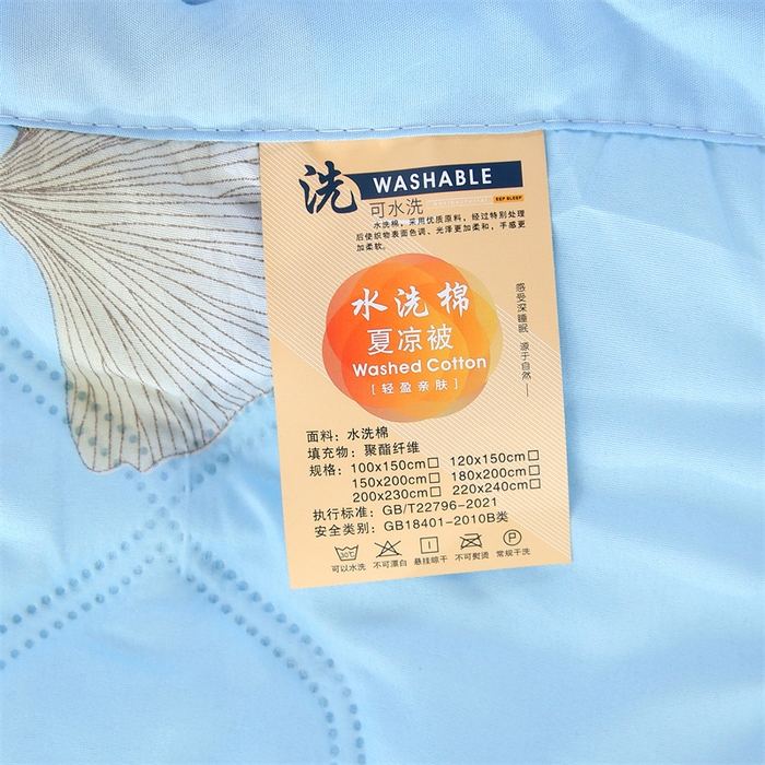 91家纺网 家纺一手货源 找家纺 爱派 2024直播爆款印花水洗棉夏被夏凉被空调被被子被芯 银杏