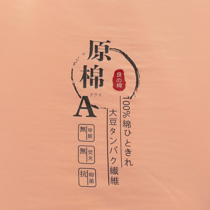 91家纺网 家纺一手货源 找家纺 居易简  2025新款供直播水洗棉大豆纤维春秋被夏被子被芯 粉色