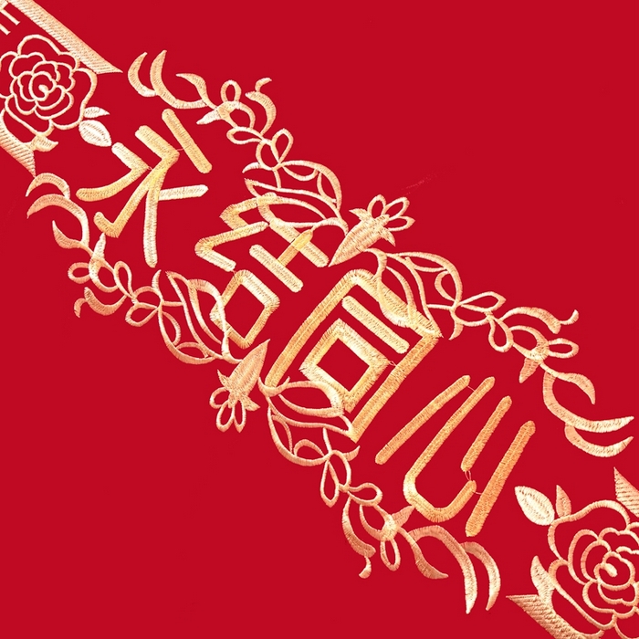 91家纺网 家纺一手货源 找家纺 慕她家纺 2025新款磨毛婚庆四件套结婚刺绣花床品六喜庆 百年同心