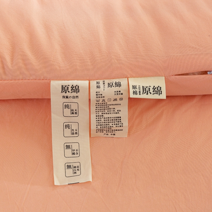 91家纺网 家纺一手货源 找家纺 居易简  2025新款供直播水洗棉大豆纤维春秋被夏被子被芯 粉色