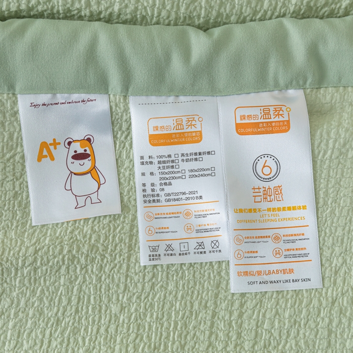 91家纺网 家纺一手货源 找家纺 梦初语 2024新款泡泡棉解压小气囊夏被 绿色