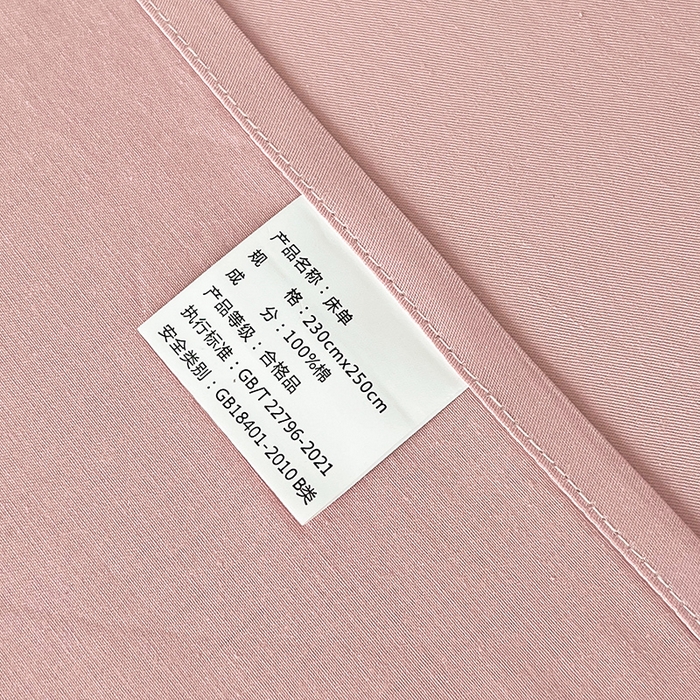 91家纺网 家纺一手货源 找家纺 金鑫汇家纺 2024新款全棉纯棉卡通印花四件套单品系列-四件套 繁花之恋