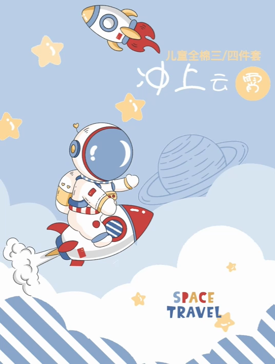 91家纺网 家纺一手货源 找家纺 （总）金鑫汇家纺 2024新款全棉纯棉卡通印花四件套单品系列-四件套