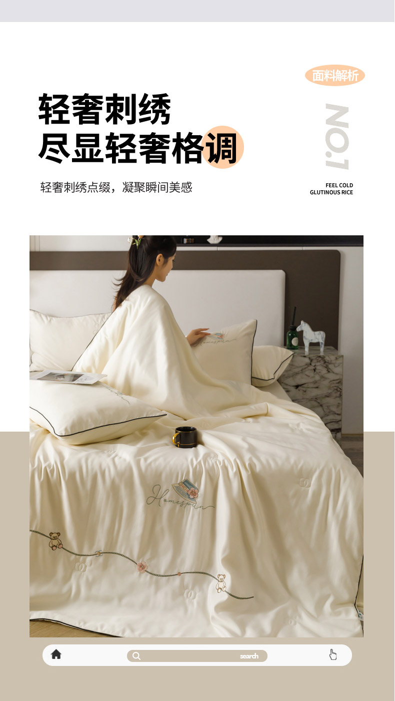 91家纺网 家纺一手货源 找家纺 （总）丝印良品 2025新款大牌风水洗真丝绣花床笠被套夏被四件套公主日记系列-风格二