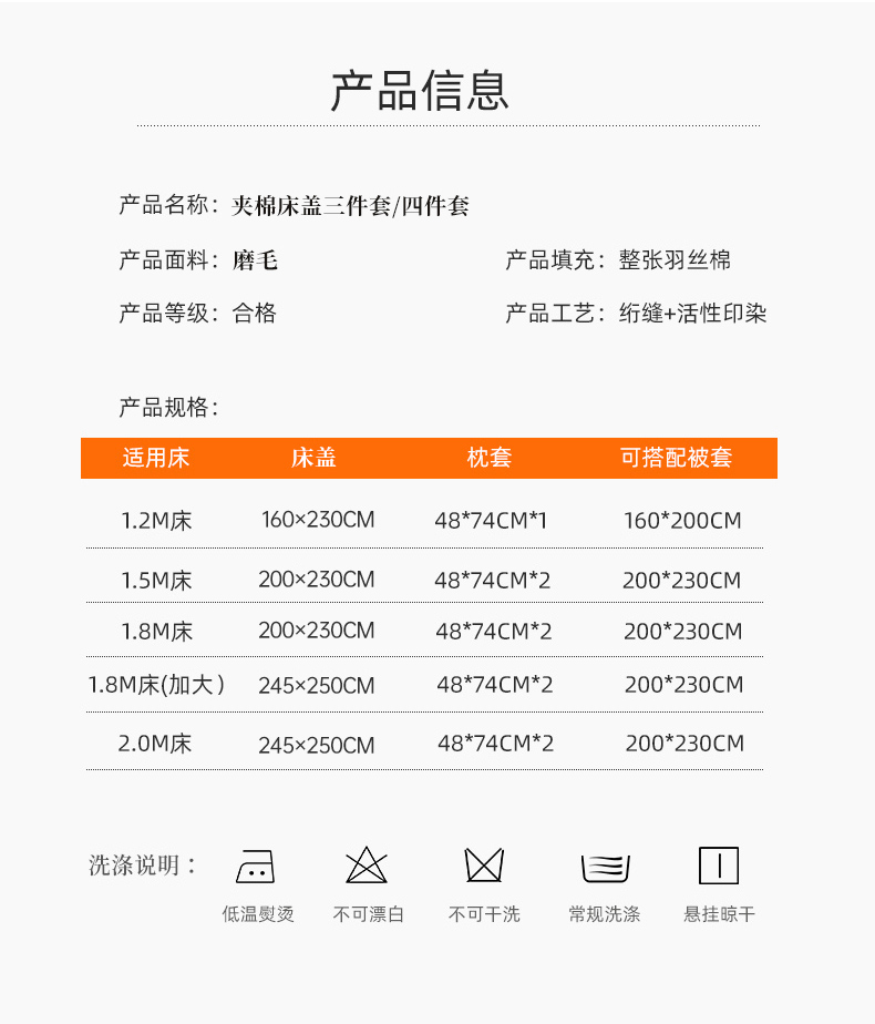 91家纺网 家纺一手货源 找家纺 禧缘家纺（原梦想家） 2024新款磨毛床盖三件套 灰色